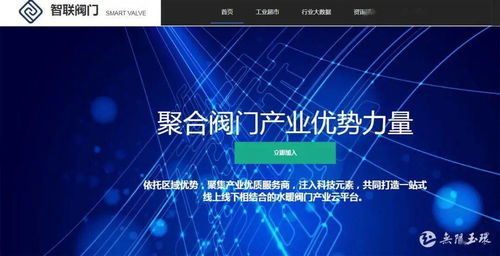 點(diǎn)面結(jié)合，精準(zhǔn)幫扶 玉環(huán)積極推行“淘寶式”助企模式，賦能工業(yè)互聯(lián)網(wǎng)數(shù)據(jù)服務(wù)