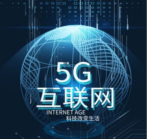 5g 大數據 云計算 揭秘抗疫復工,背后的那些網絡信息技術
